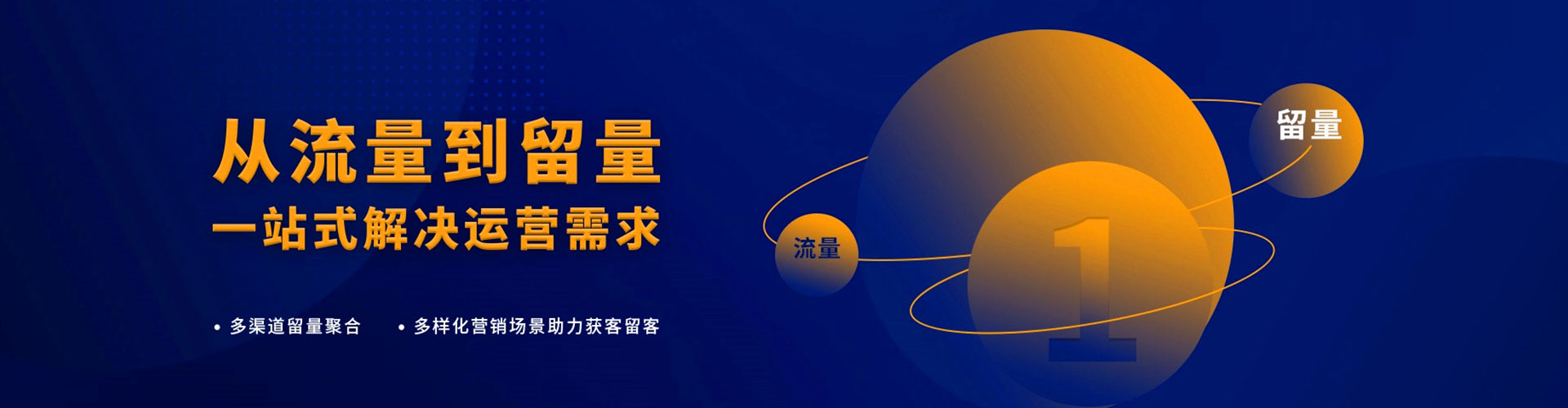 邵武微博信息流