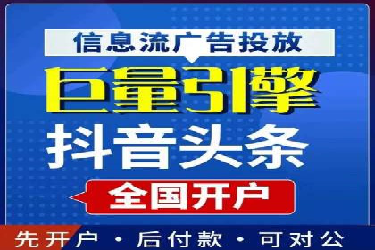 跨界合作信息流广告案例分享
