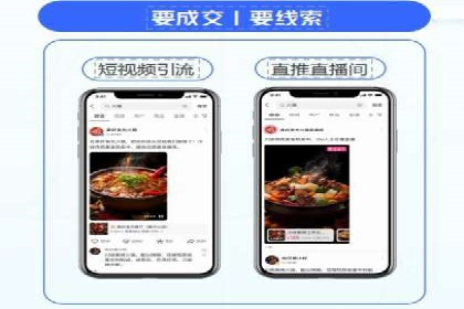 知乎信息流投放实战技巧解析