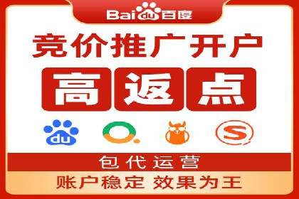 深度解析SEM竞价培训的投放策略与技巧
